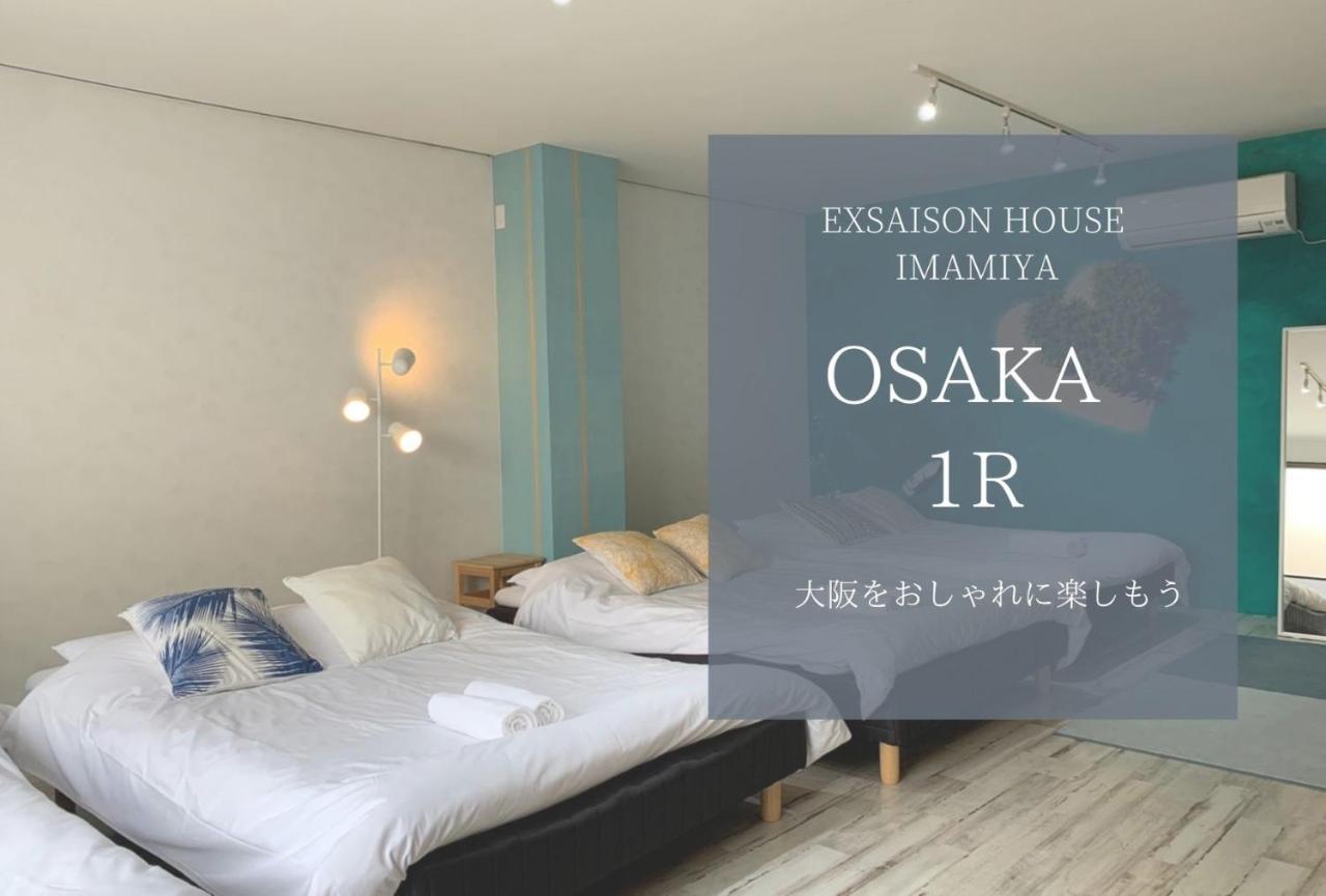 大阪市Ex2 House Imamiya 202アパートメント エクステリア 写真